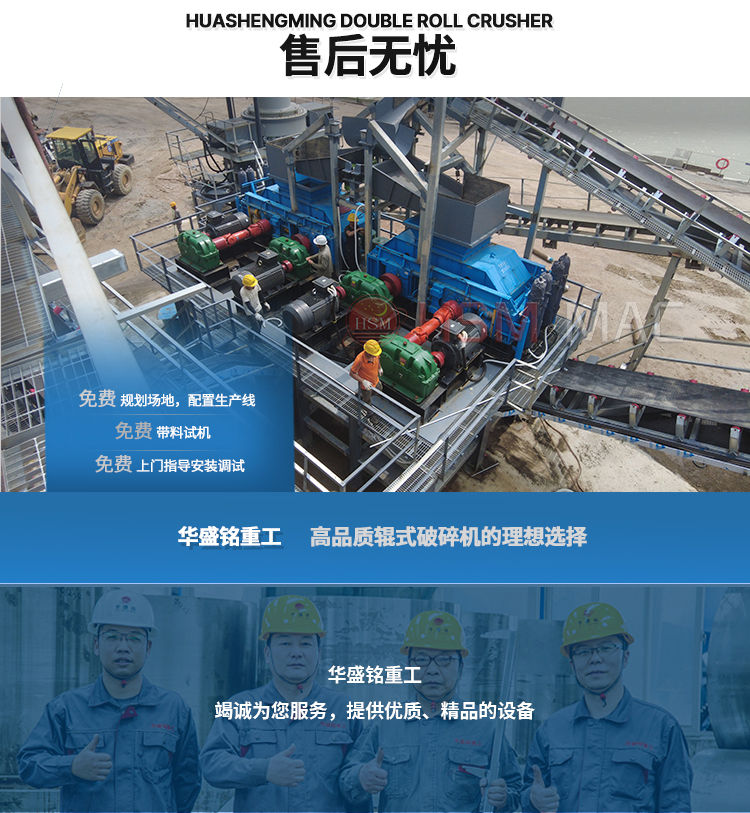 開挖料齒輥式破碎機(jī) 開挖料齒輥式破碎機(jī)