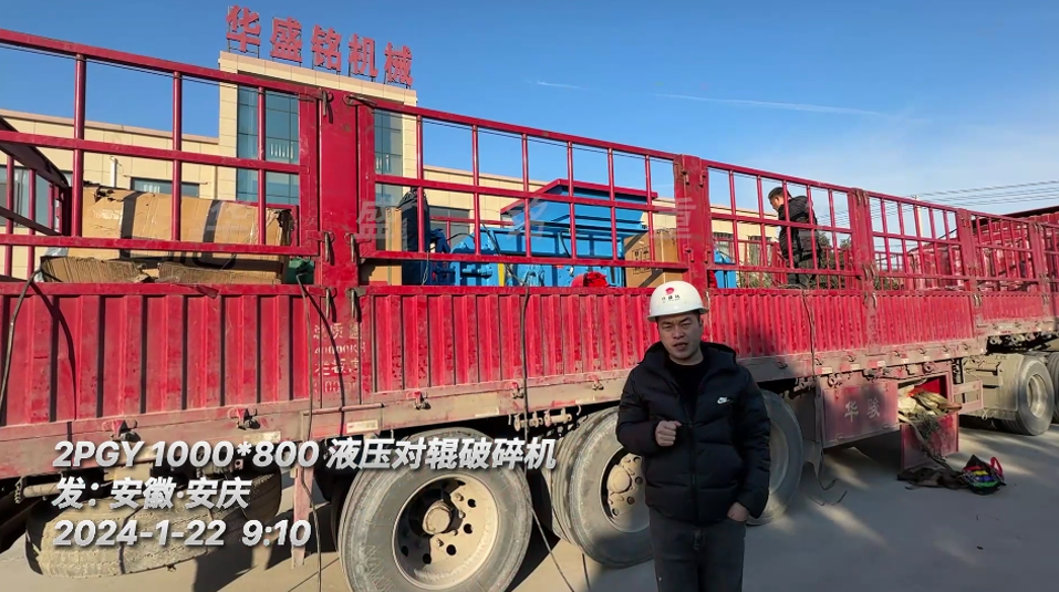 瓜米石細(xì)碎設(shè)備 瓜米石細(xì)碎設(shè)備