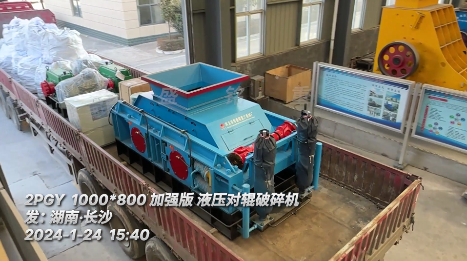 1080全液壓對(duì)輥破碎機(jī) 1080全液壓對(duì)輥破碎機(jī)