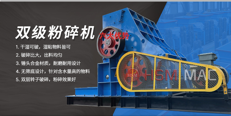 煤矸石充填破碎機,煤矸石雙級破碎機廠家,煤矸石充填粉碎機價格,煤矸石無篩底粉碎機原理圖 微信圖片_20240403163649