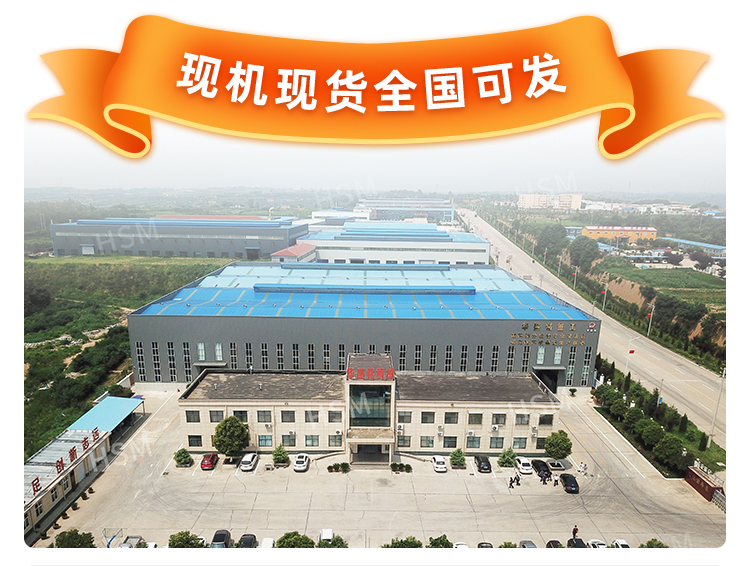 勇豐機(jī)械對輥制砂機(jī)_06 勇豐機(jī)械對輥制砂機(jī)_06