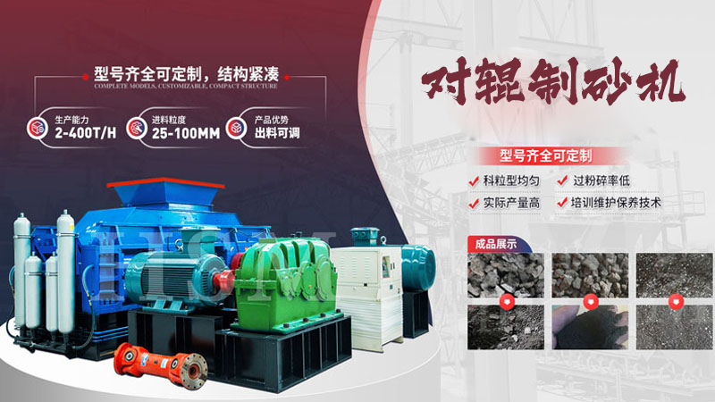 時產(chǎn)100-200噸的瓜米石制砂機廠家型號有哪些？