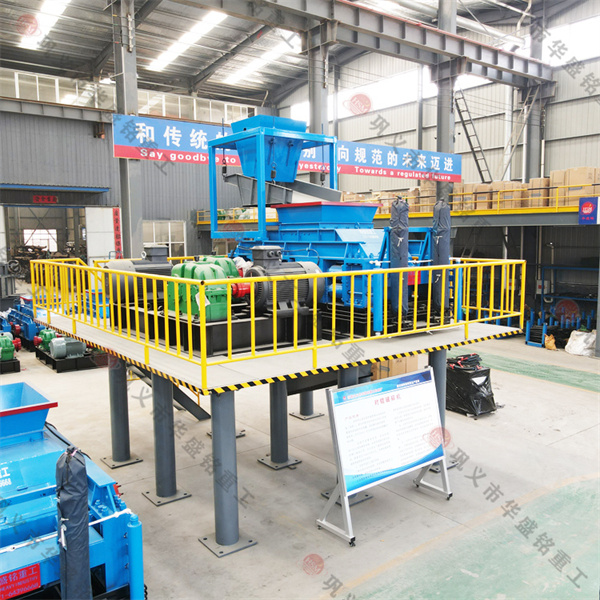 華盛銘幾種制砂機(jī)的對比，哪種對輥設(shè)備更好用？