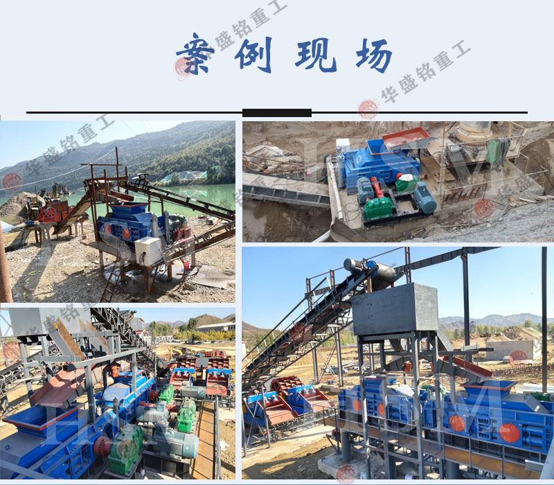 對輥制砂生產現(xiàn)場 對輥制砂生產現(xiàn)場