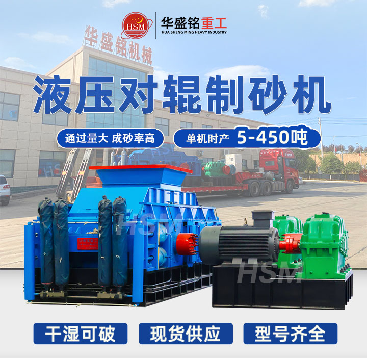 華盛銘制砂機售后無憂，小韓48小時隨叫隨到快速響應(yīng)