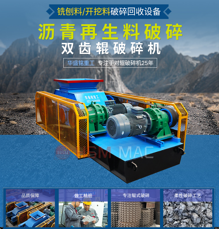 狼牙齒輥破碎機(jī)在磚廠和煤礦中的優(yōu)勢(shì)表現(xiàn)有哪幾點(diǎn)？