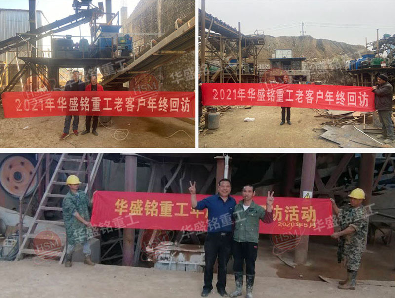 山石對輥破碎機工作現(xiàn)場 山石對輥破碎機工作現(xiàn)場