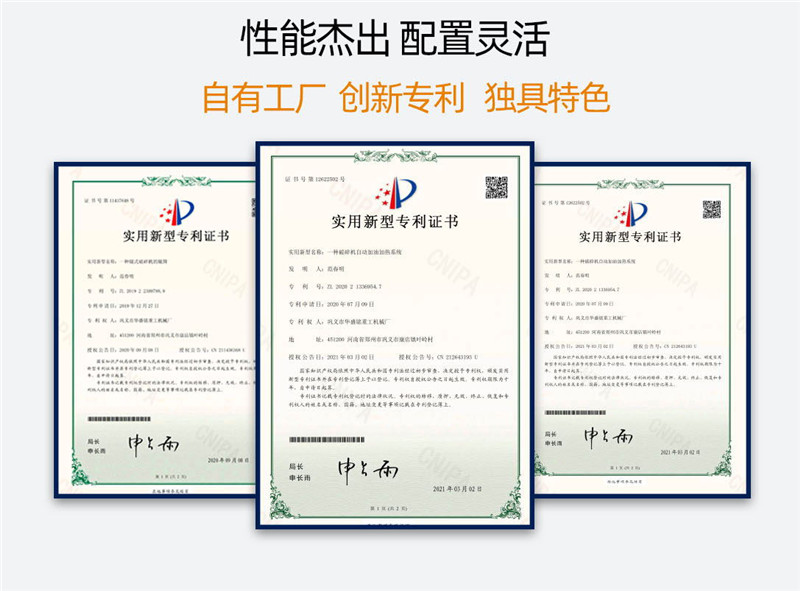 山石對輥破碎機廠家資質(zhì) 山石對輥破碎機廠家資質(zhì)