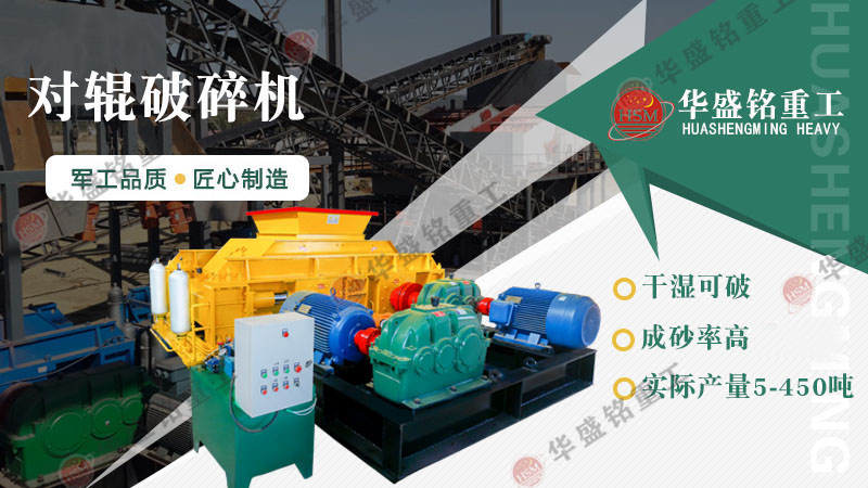 熟石灰制砂機(jī)干濕料不堵塞，設(shè)備工作原理及參數(shù)介紹