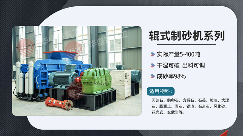 破碎鐵礦石用什么型號對輥破碎機？多少錢一臺？