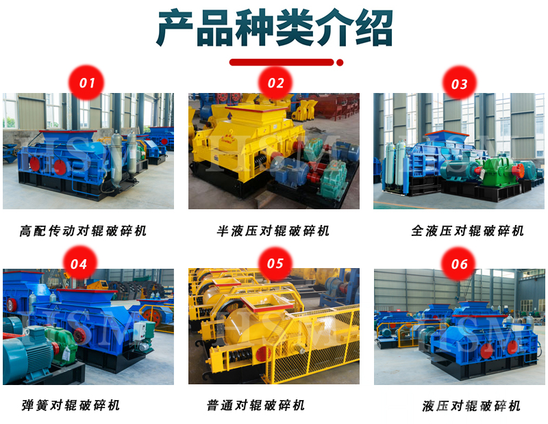 沙包土對輥制砂機(jī)型號價(jià)格 沙包土對輥制砂機(jī)型號價(jià)格