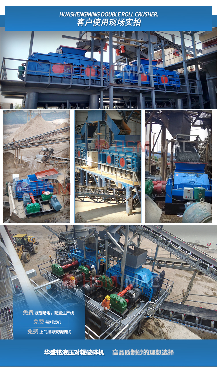 褐鐵礦石雙輥式破碎機 褐鐵礦石雙輥式破碎機