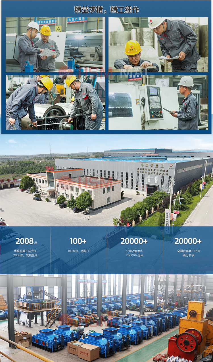 褐鐵礦石液壓對輥破碎機 褐鐵礦石液壓對輥破碎機