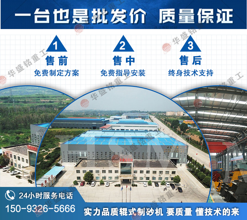 破碎機(jī)廠家 破碎機(jī)廠家