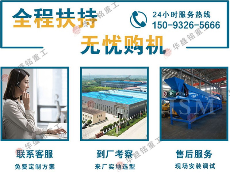 移動(dòng)篩沙機(jī)廠(chǎng)家 移動(dòng)篩沙機(jī)廠(chǎng)家