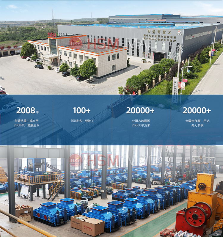 強(qiáng)力分級(jí)破碎機(jī) 強(qiáng)力分級(jí)破碎機(jī)