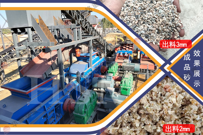 石灰石對輥制砂機(jī) 石灰石對輥制砂機(jī)