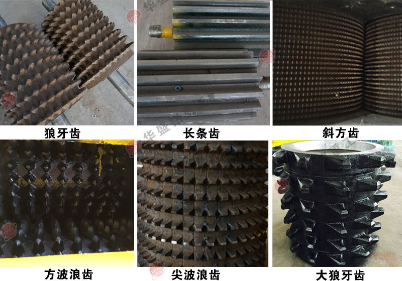 狼牙齒輥破碎機(jī)價(jià)格 狼牙齒輥破碎機(jī)價(jià)格