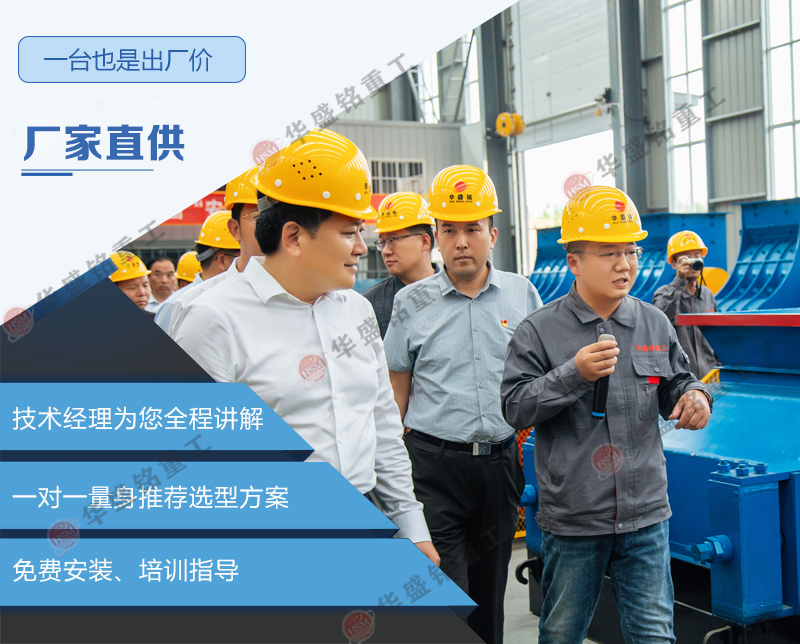 破碎設(shè)備廠(chǎng)家 破碎設(shè)備廠(chǎng)家