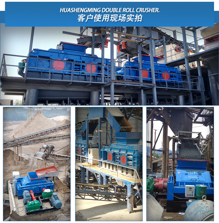 沙場(chǎng)用液壓對(duì)輥制砂機(jī)廠家 沙場(chǎng)用液壓對(duì)輥制砂機(jī)廠家
