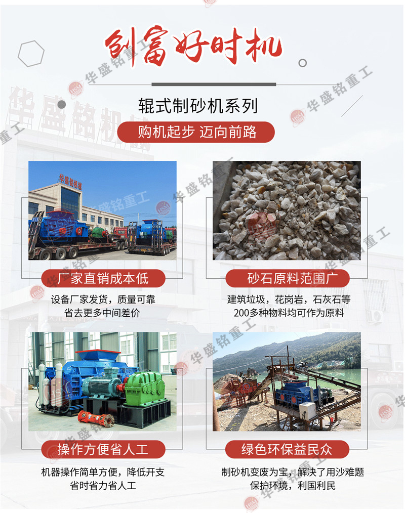 碎石制砂生產線發(fā)貨現(xiàn)場